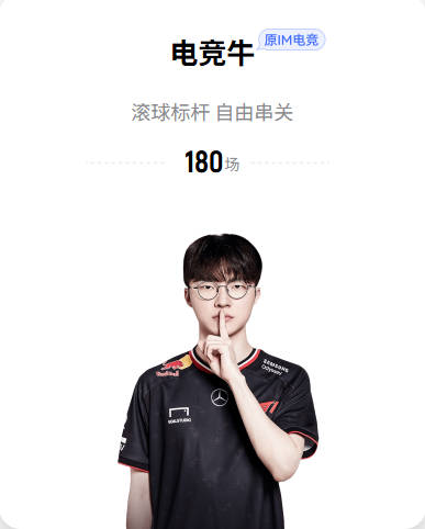 不再等到8月！名记透露詹姆斯即将敲定未来去向，6月30日见分晓