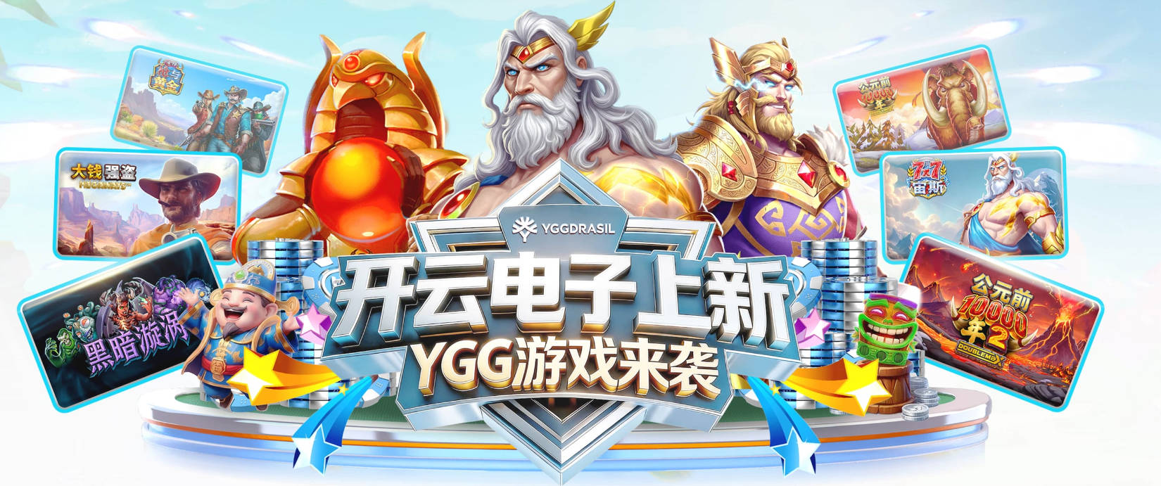 湖人任命沈依莲为新CFO，前任转任顾问