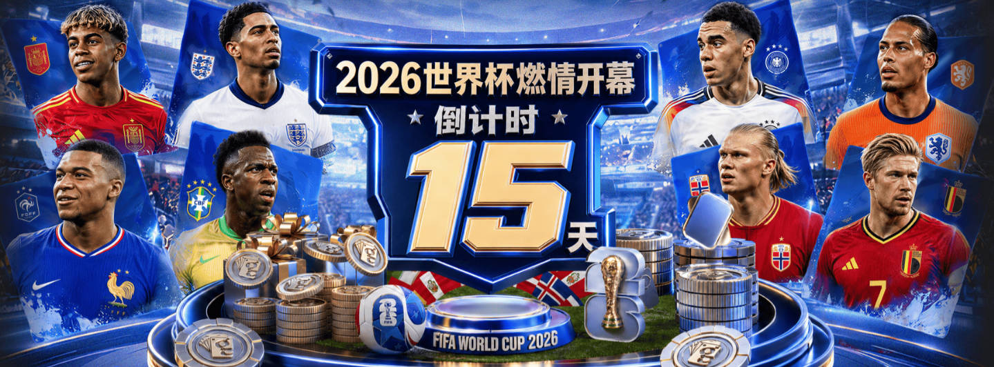哈登总结：首遭横扫历史第一纪录终结 下半场0分认输今夏续约吗